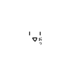 圧がすごい顔文字（個別スタンプ：16）