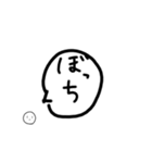 圧がすごい顔文字（個別スタンプ：23）