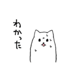 環状線苦手ねこ（個別スタンプ：3）