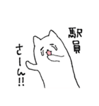 環状線苦手ねこ（個別スタンプ：5）