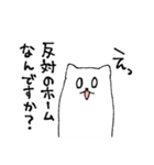 環状線苦手ねこ（個別スタンプ：7）