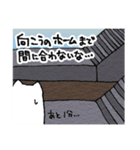 環状線苦手ねこ（個別スタンプ：8）