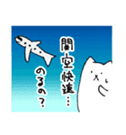 環状線苦手ねこ（個別スタンプ：12）