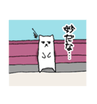 環状線苦手ねこ（個別スタンプ：14）