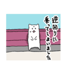 環状線苦手ねこ（個別スタンプ：15）