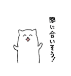 環状線苦手ねこ（個別スタンプ：21）