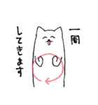 環状線苦手ねこ（個別スタンプ：24）