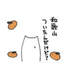 環状線苦手ねこ（個別スタンプ：25）