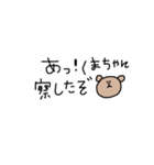 くまちゃんのシンプルな文字スタンプ（個別スタンプ：39）