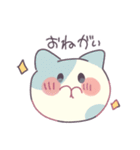 まんまるゆるにゃんこ（個別スタンプ：1）