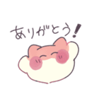 まんまるゆるにゃんこ（個別スタンプ：2）