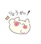 まんまるゆるにゃんこ（個別スタンプ：3）