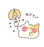 まんまるゆるにゃんこ（個別スタンプ：4）