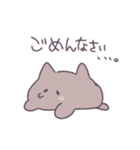 まんまるゆるにゃんこ（個別スタンプ：12）