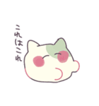 まんまるゆるにゃんこ（個別スタンプ：14）