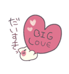まんまるゆるにゃんこ（個別スタンプ：17）