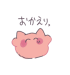 まんまるゆるにゃんこ（個別スタンプ：18）