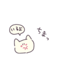 まんまるゆるにゃんこ（個別スタンプ：21）