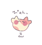まんまるゆるにゃんこ（個別スタンプ：23）