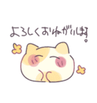 まんまるゆるにゃんこ（個別スタンプ：25）
