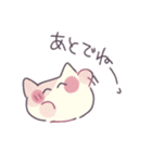まんまるゆるにゃんこ（個別スタンプ：26）