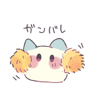 まんまるゆるにゃんこ（個別スタンプ：27）