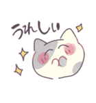 まんまるゆるにゃんこ（個別スタンプ：31）
