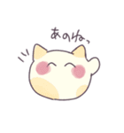 まんまるゆるにゃんこ（個別スタンプ：32）