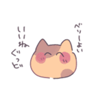 まんまるゆるにゃんこ（個別スタンプ：37）