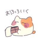 まんまるゆるにゃんこ（個別スタンプ：39）
