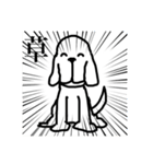 いぬとあそぶ（個別スタンプ：1）