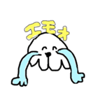 いぬとあそぶ（個別スタンプ：2）