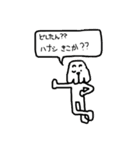 いぬとあそぶ（個別スタンプ：3）