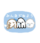 いぬとあそぶ（個別スタンプ：6）