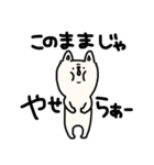 岡山弁を喋る柴犬(白)◎夏（個別スタンプ：20）
