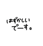 手書き日常会話♡（個別スタンプ：22）