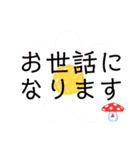 個人仕事用H（個別スタンプ：5）