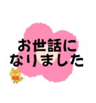 個人仕事用H（個別スタンプ：6）