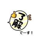 個人仕事用H（個別スタンプ：10）