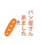 個人仕事用H（個別スタンプ：14）