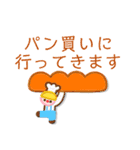個人仕事用H（個別スタンプ：15）