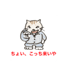 ゴマ部長とゆかいな部下たちは病んでいる3（個別スタンプ：1）