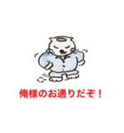 ゴマ部長とゆかいな部下たちは病んでいる3（個別スタンプ：3）