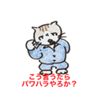 ゴマ部長とゆかいな部下たちは病んでいる3（個別スタンプ：5）