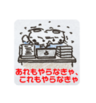 ゴマ部長とゆかいな部下たちは病んでいる3（個別スタンプ：6）