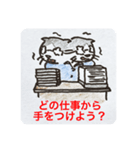ゴマ部長とゆかいな部下たちは病んでいる3（個別スタンプ：7）
