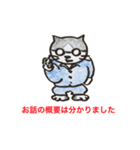 ゴマ部長とゆかいな部下たちは病んでいる3（個別スタンプ：8）