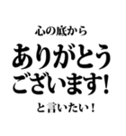 ご自愛してもらって良いですか？（個別スタンプ：2）