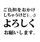 ご自愛してもらって良いですか？（個別スタンプ：3）