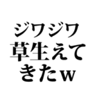 ご自愛してもらって良いですか？（個別スタンプ：6）